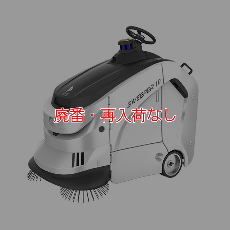 廃番・再入荷なし】【リース契約可能】GAUSIUM（ガウシウム