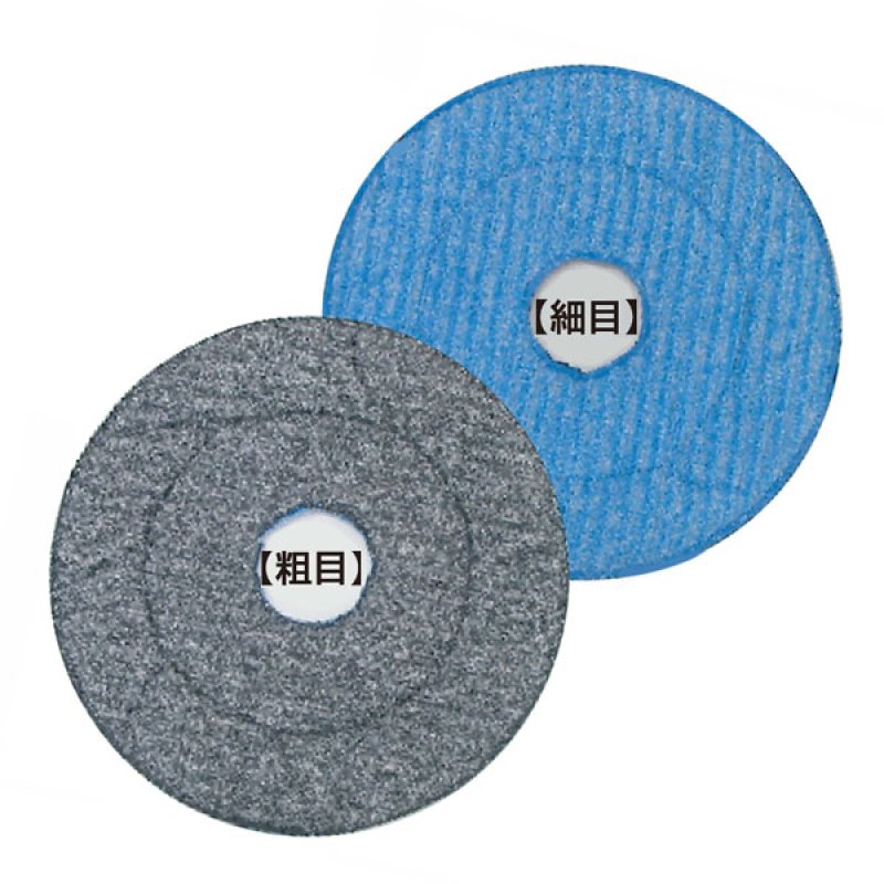 MFエンボスパッド 15インチ - マイクロファイバー・ナイロン