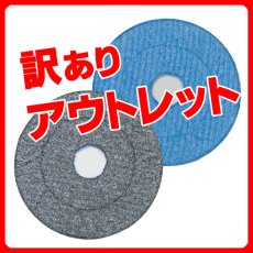 画像1: ■訳ありアウトレット！■MFエンボスパッド 15インチ - マイクロファイバー・ナイロン・ポリエステル配合パッド (1)