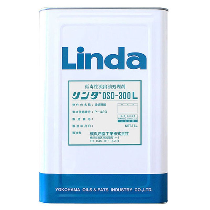 リンダさん専用 □送料無料・3缶以上での注文はこちら□横浜油脂工業(リンダ) OSD