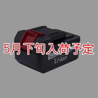 丸山製作所 エアコン洗浄機 MSW1015B-AC - バッテリー式エアコン