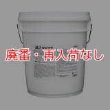 【廃番・再入荷なし】横浜油脂工業(リンダ) ＭＪワックス[18kg] - 表面洗浄剤で剥離できる中濃度樹脂ワックス