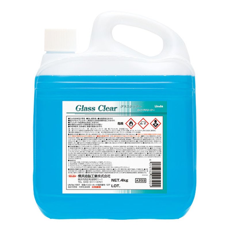 横浜油脂工業(リンダ) グラスクリアー［4kg×2］-ガラス・鏡用洗剤販売