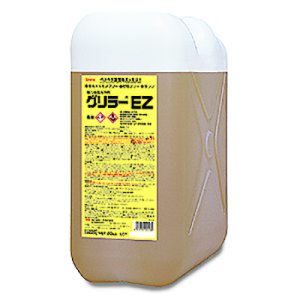 画像1: 横浜油脂工業(リンダ) グリラーEZ［20kg］- 強力動植物系油脂用洗浄剤