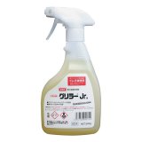 横浜油脂工業(リンダ) グリラーJr.［500g］- 強力油脂洗浄剤