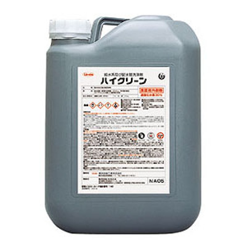 横浜油脂工業(リンダ) ハイクリーン [20kg] - 配水管洗浄剤 (※毒物/劇