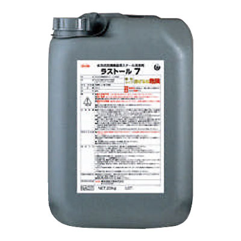 横浜油脂工業(リンダ) ラストール7[20kg] - 低侵食性スケール洗浄剤