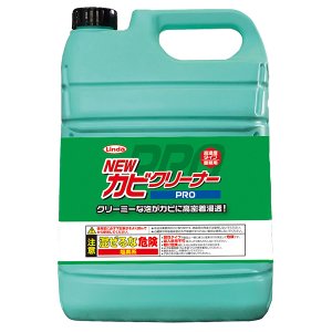 画像2: 横浜油脂工業(リンダ) NEWカビクリーナーPRO［4.5kg］(ふんわり泡専用スプレーボトル付)