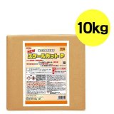 横浜油脂工業(リンダ) NEW スケールカットＰ［10kg］- 弱酸性バスクリーナー