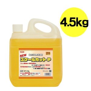 画像1: 横浜油脂工業(リンダ) NEW スケールカットＰ［4.5kg］- 弱酸性バスクリーナー