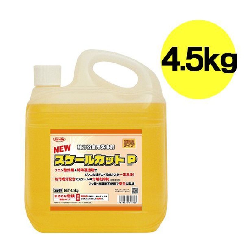 クリーム色の移動可能なパーテーション 7-4191-02 パーテーション(超軽量・伸縮タイプ) ショートタイプ