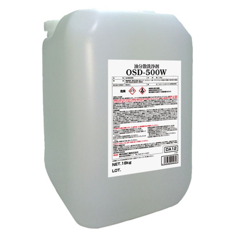 横浜油脂工業(リンダ) 油分散洗浄剤 OSD-500W [18kg]【代引き不可