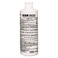 横浜油脂工業(リンダ) 消泡剤500 [500g]