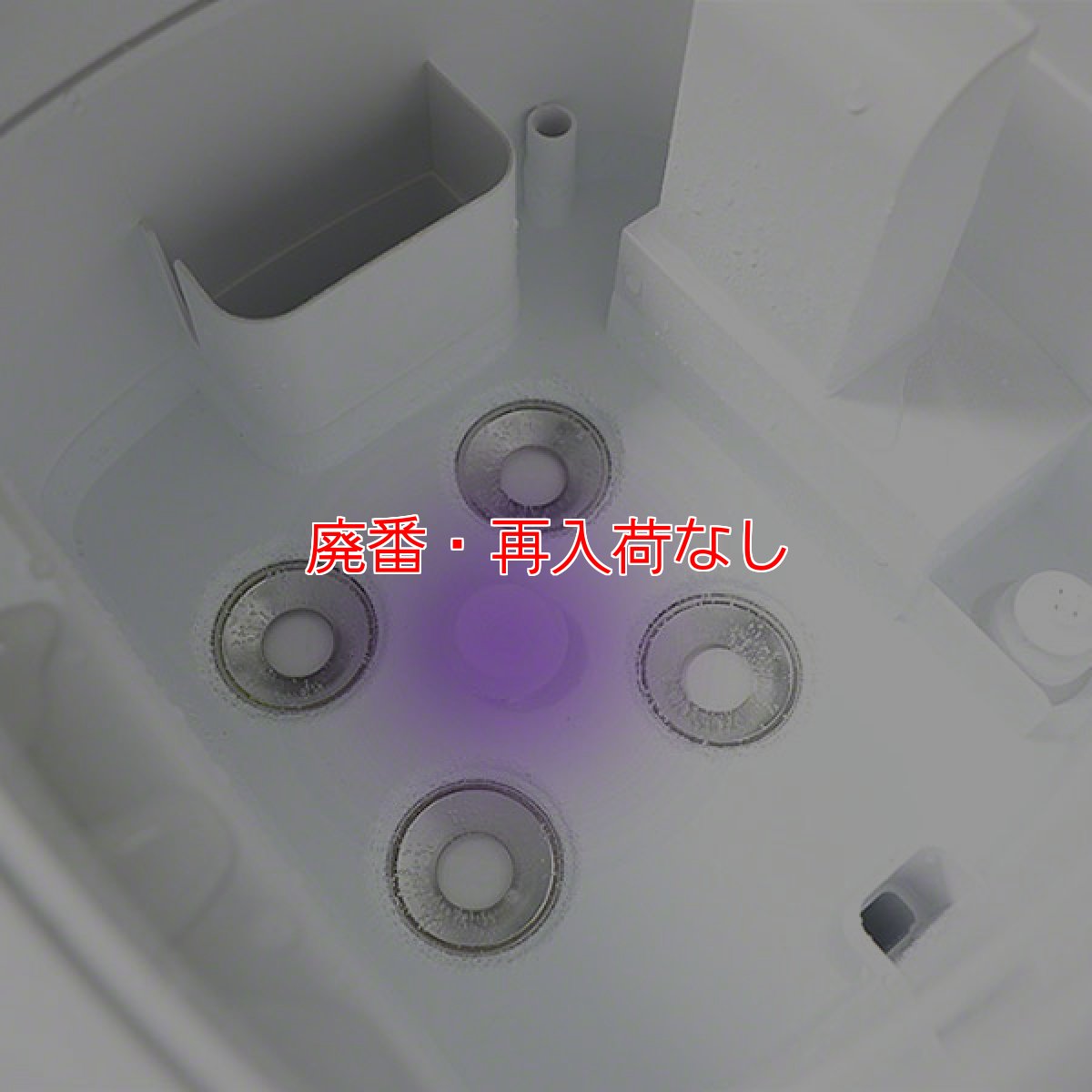 画像6: 【廃番・再入荷なし】万立(白馬)超音波加湿器 Mois TANK L (モイス タンク エル) - 次亜塩素酸水溶液対応 UV除菌 加湿器【代引不可】 (6)