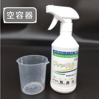 次亜塩素酸水ウィッキル専用　超音波式噴霧器　ウィッキルミスト　MR-002 楽天市場】菌の除菌 次亜塩素酸水ウィッキル専用 超音波式噴霧器