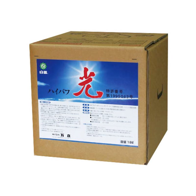 万立（白馬）ハイバフ光 [18L] - 皮膜強化剤兼表面洗浄剤【代引不可