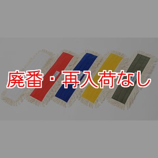 【もっぷ購入ページ】 プロフィットフラッシュモップワックスラーグ 45cm 【リンレイ