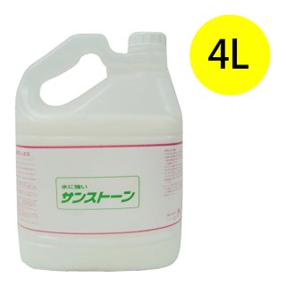超高性能樹脂ワックス(1.5万円以上)-樹脂ワックス販売/通販 超高性能樹脂ワックス(1.5万円以上)-樹脂ワックス販売/通販