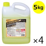 ミッケル化学（旧スイショウ＆ユーホー）NEXT トイレリフレッシュ 酸性 [5kg×4] - 頑固な汚れを強力洗浄 定期清掃用