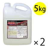 ミッケル化学（旧スイショウ＆ユーホー）高密着ストロングコート［5kg×2］- 水・アルコールに強い高密着性樹脂ワックス