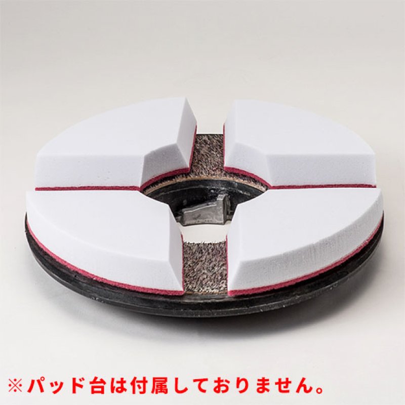 ミヤキ セラケアパッド[4個入] - セラミックタイル用洗浄パッド #MI取