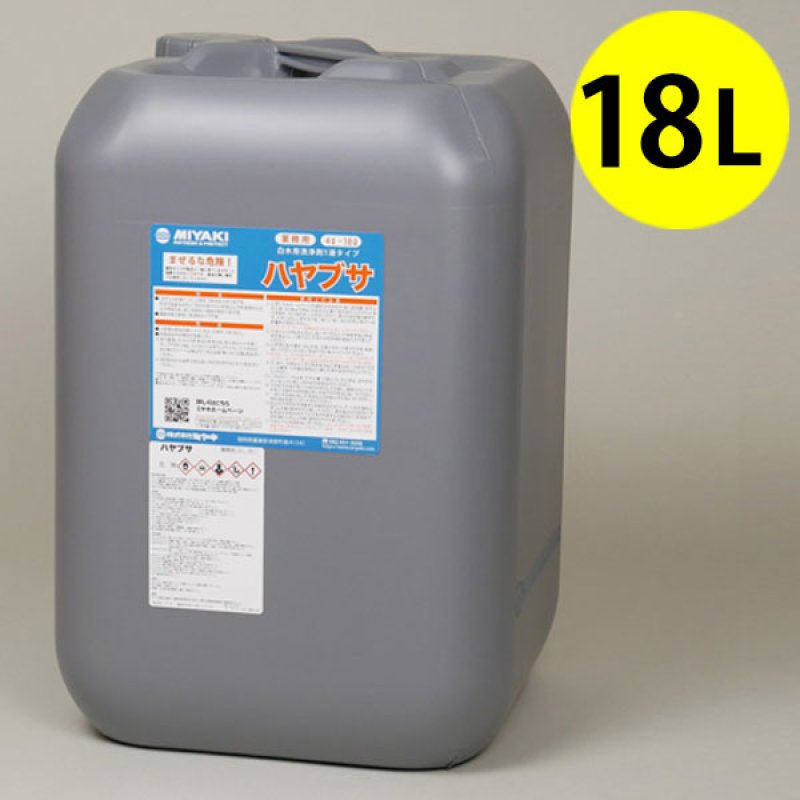 まな様　1剤8本2剤1本　追加分 18d4a040a62024680aeccfa19c4c62