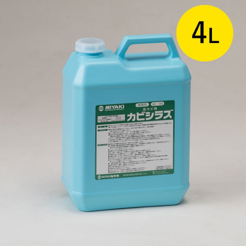 みほ様＊14kgfラピスラズリ×MOPクリスタルカイトカービングとアメジスト他１ ミヤキ カビシラズ [4L] - 天然石・木材・タイル目地・コンクリート