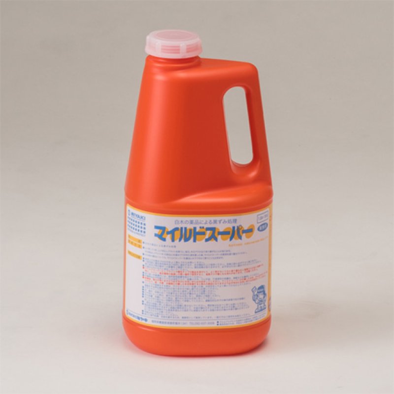 myks　1剤8本2剤1本　よろしくお願いします。 ミヤキ マイルドスーパー [1.8L] - 白木の薬品による黒ずみ処理【代引