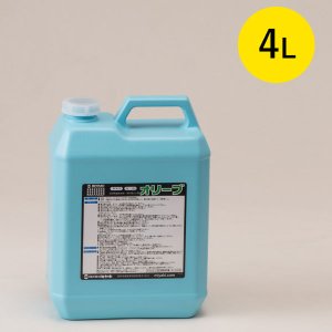 画像1: ミヤキ オリーブ 4L - 石材用油除去剤・油染み落し洗剤・外壁洗浄剤【代引不可・個人宅配送不可】