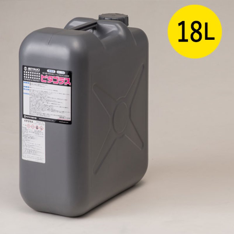 ミヤキ ピタゴラス [18L] - 外壁・屋根・床材の水垢、コーキング