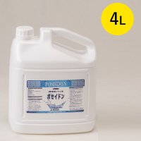 ミヤキ ポセイドン 4L - 水廻り用水性コーティング剤