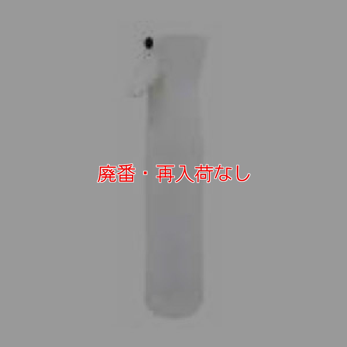 画像1: 【廃番・再入荷なし】ミヤキ ミストスプレーヤー - 業務用 チモックス除菌クリーナー 消臭 プラス用スプレーヤー【代引不可・個人宅配送不可・#直送1000円】 (1)