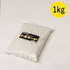 画像2: ミヤキ トルネード - 湿布吸着剤【代引不可・個人宅配送不可・#直送1000円】 (2)