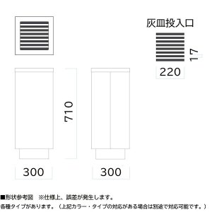 画像2: ミヅシマ工業 クリンスモーキング S30 [6L] - スタンダードな灰皿【代引不可・個人宅配送不可】