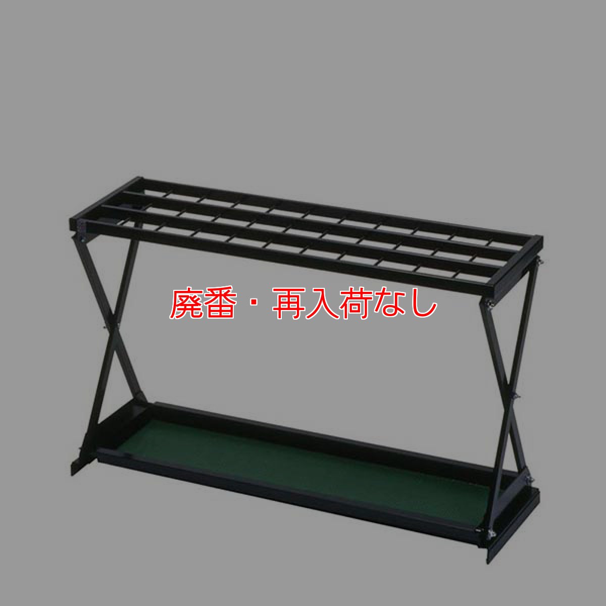 画像3: 【廃番・再入荷なし】ミヅシマ工業 レインＸ - 設置場所を選ばないスタンダードな傘立て【代引不可・個人宅配送不可】 (3)