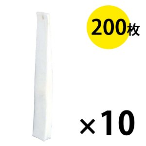画像2: ミヅシマ工業 傘袋 2000枚(200×10セット)【代引不可・個人宅配送不可】