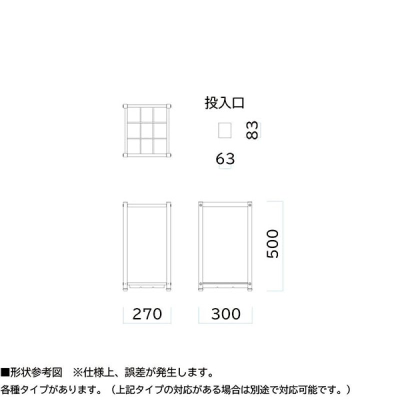ミヅシマ工業 レインスタンド S - フレームにステンレスを使用