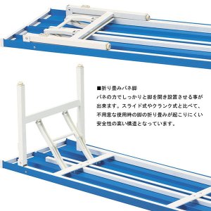 画像3: ミヅシマ工業 折タタミベンチ FB 1.8M幅 - 折り畳み可能【代引不可・個人宅配送不可】