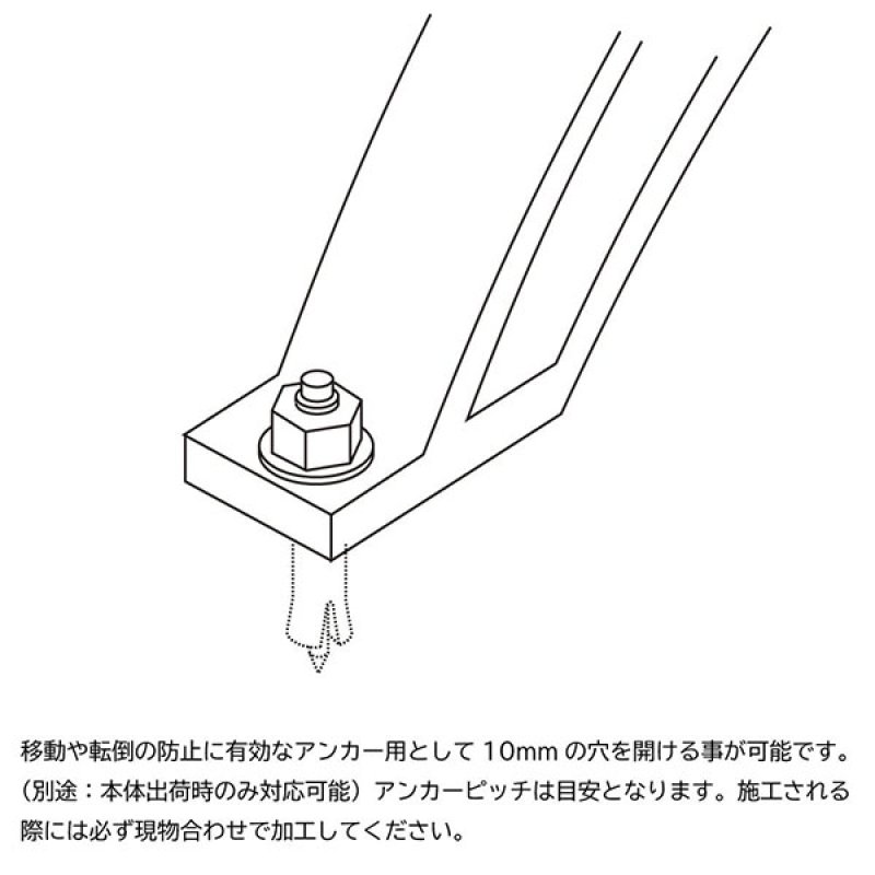 ミヅシマ工業 リサイクルベンチ アンカ－Dセット 穴あけ加工＋