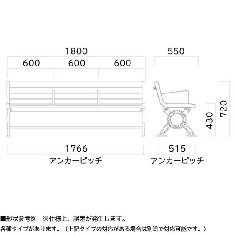 納期約2週間】ミヅシマ工業 セパレートベンチ SB6 1.8M幅 - 長期使用