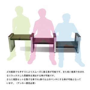 画像5: ミヅシマ工業 ステップベンチ - 天然木の質感を再現した再生樹脂の座板を使った3人掛けベンチ【代引不可・個人宅配送不可・#直送1,300円】