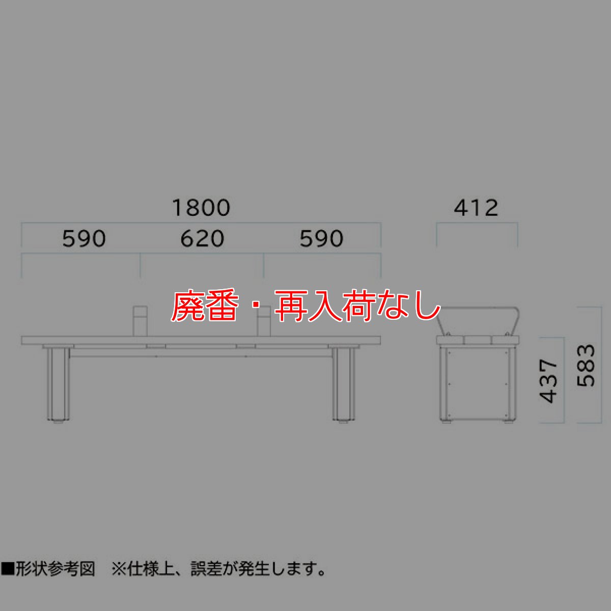 画像2: 【廃番・再入荷なし】ミヅシマ工業 セパレートベンチ SB4N - 長期使用に耐えうる木目調の再生樹脂【代引不可・個人宅配送不可・#直送1,300円】 (2)