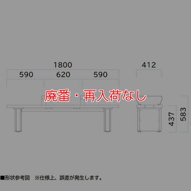 廃番・再入荷なし】ミヅシマ工業 セパレートベンチ SB4N - 長期使用に