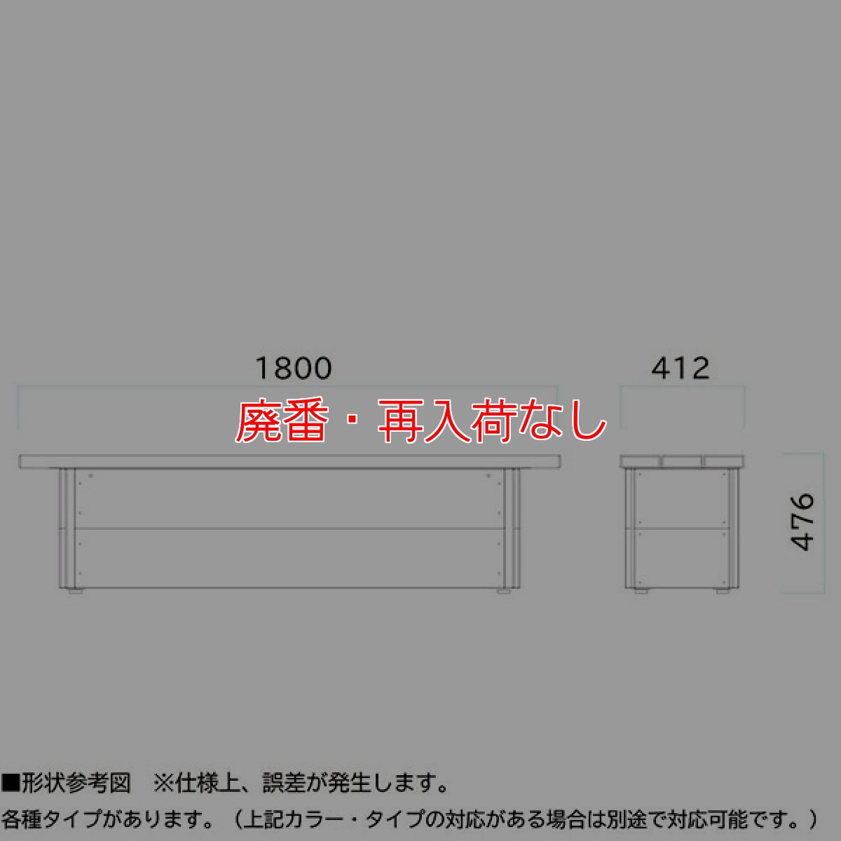 画像5: 【廃番・再入荷なし】ミヅシマ工業 キャビネットベンチCB4N-LC - 防災、保安管理方法の可能性大容量収納庫ベンチ【代引不可・個人宅配送不可・#直送1,300円】 (5)