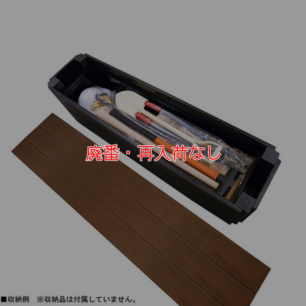 画像3: 【廃番・再入荷なし】ミヅシマ工業 キャビネットベンチCB4N-LC - 防災、保安管理方法の可能性大容量収納庫ベンチ【代引不可・個人宅配送不可・#直送1,300円】 (3)