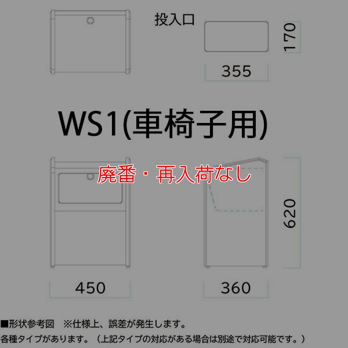 画像3: 【廃番・再入荷なし】ミヅシマ工業 テレホンスタンド - 高級感と優美さを兼ね備えた屋内用の電話台【代引不可・個人宅配送不可】 (3)