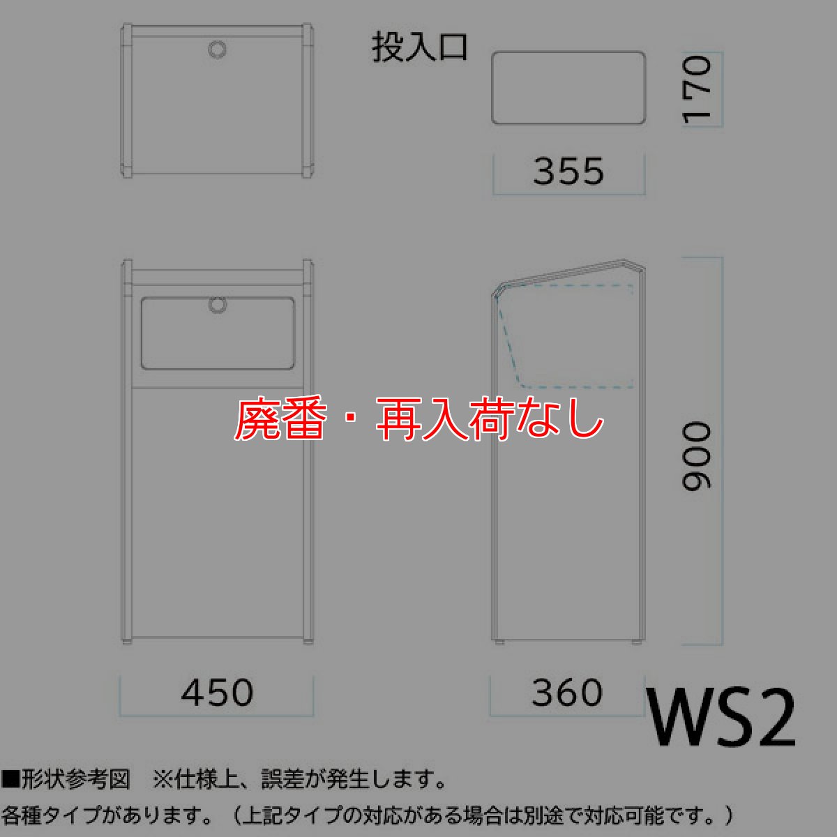 画像5: 【廃番・再入荷なし】ミヅシマ工業 テレホンスタンド - 高級感と優美さを兼ね備えた屋内用の電話台【代引不可・個人宅配送不可】 (5)