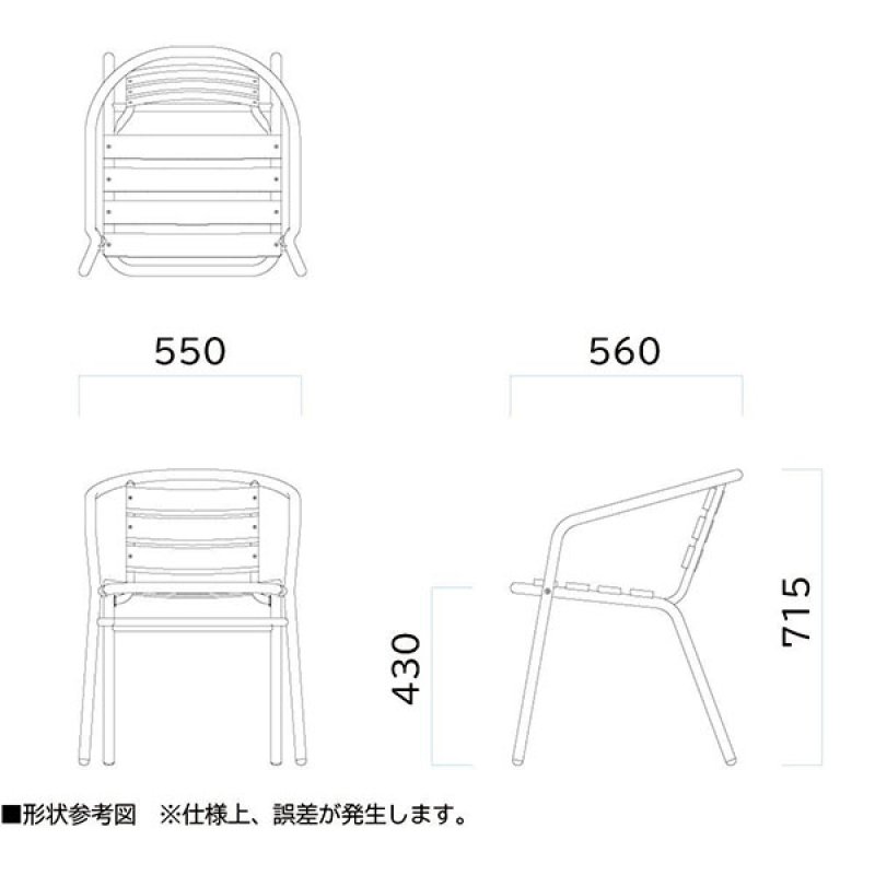 ミヅシマ工業 アルミチェア - 複数の設置でも景観にマッチしやすい【代