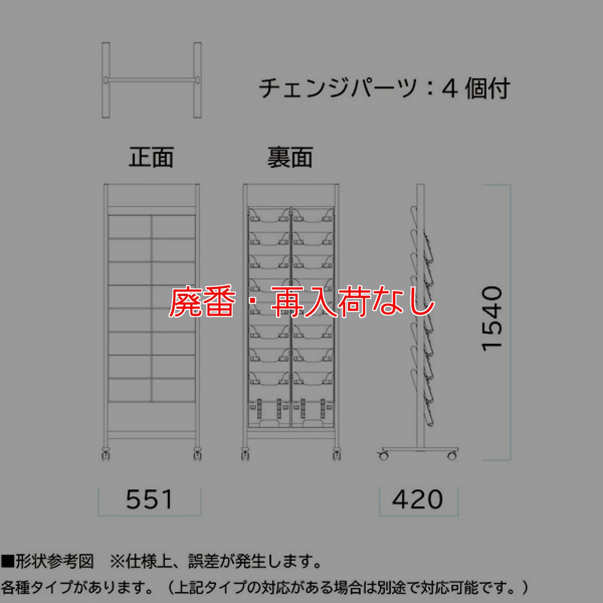 画像7: 【廃番・再入荷なし】ミヅシマ工業 パンフレットスタンド - サイズの異なるチラシを効率的にレイアウト【代引不可・個人宅配送不可】 (7)