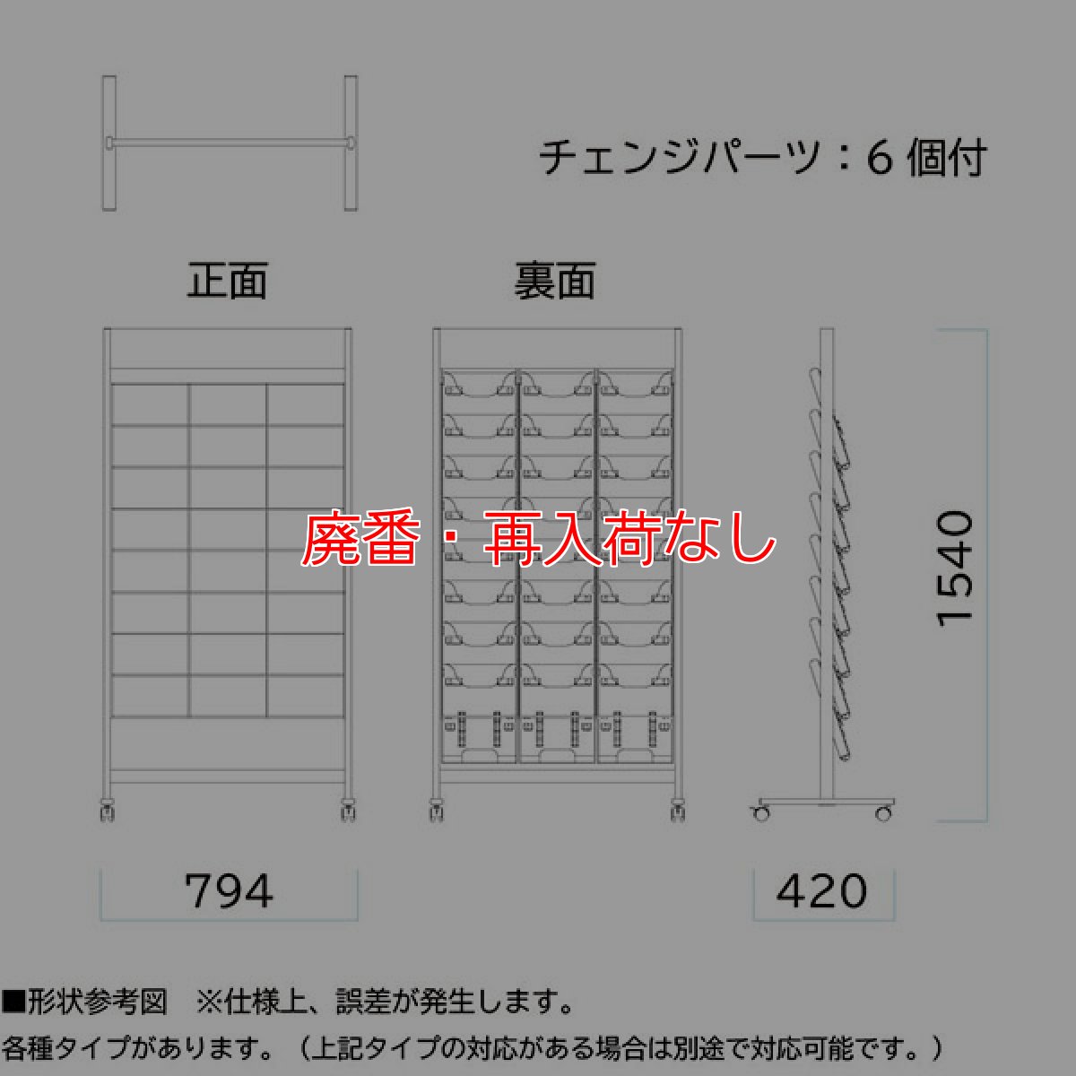 画像10: 【廃番・再入荷なし】ミヅシマ工業 パンフレットスタンド - サイズの異なるチラシを効率的にレイアウト【代引不可・個人宅配送不可】 (10)